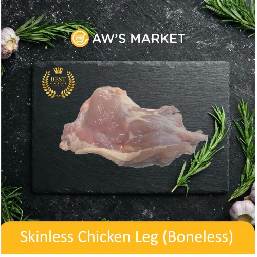 Flash Deal: Skinless Chicken Leg (Boneless) 